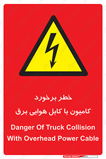 , تماس , خودرو , ماشین , خطوط , 