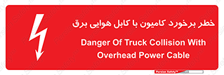  , تماس , خودرو , ماشین , خطوط , 