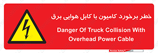  , تماس , خودرو , ماشین , خطوط , 