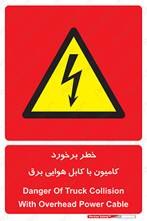  , تماس , خودرو , ماشین , خطوط , 