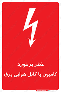  , تماس , خودرو , ماشین , خطوط , 