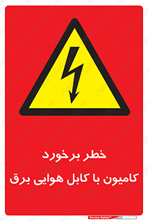  , تماس , خودرو , ماشین , خطوط , 