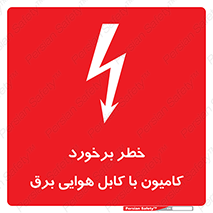  , تماس , خودرو , ماشین , خطوط , 