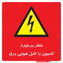  , تماس , خودرو , ماشین , خطوط , 