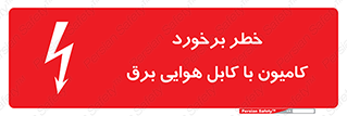  , تماس , خودرو , ماشین , خطوط , 