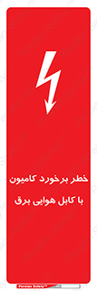  , تماس , خودرو , ماشین , خطوط , 