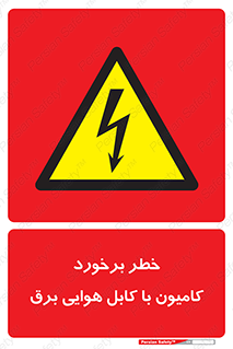  , تماس , خودرو , ماشین , خطوط , 