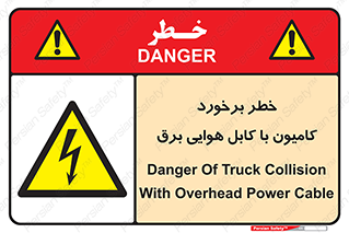 , تماس , خودرو , ماشین , خطوط , 