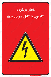  , تماس , خودرو , ماشین , خطوط , 