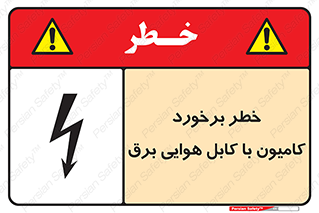  , تماس , خودرو , ماشین , خطوط , 