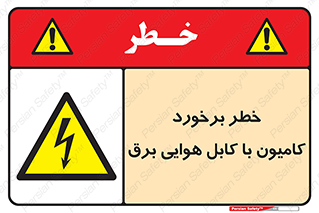  , تماس , خودرو , ماشین , خطوط , 