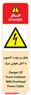  , تماس , خودرو , ماشین , خطوط , 
