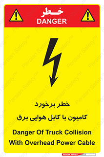  , تماس , خودرو , ماشین , خطوط , 