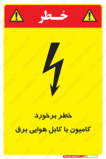  , تماس , خودرو , ماشین , خطوط , 