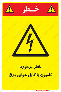  , تماس , خودرو , ماشین , خطوط , 