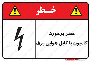  , تماس , خودرو , ماشین , خطوط , 
