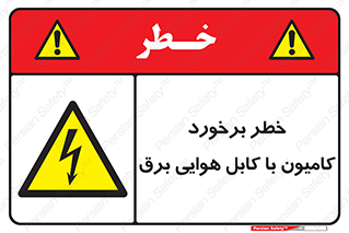 , تماس , خودرو , ماشین , خطوط , 