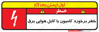  , تماس , خودرو , ماشین , خطوط , 