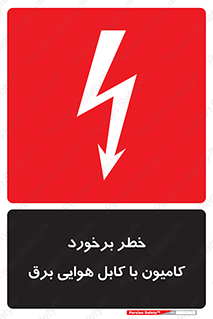  , تماس , خودرو , ماشین , خطوط , 