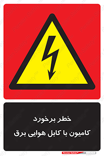  , تماس , خودرو , ماشین , خطوط , 
