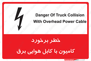  , تماس , خودرو , ماشین , خطوط , 