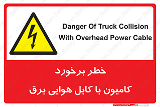  , تماس , خودرو , ماشین , خطوط , 