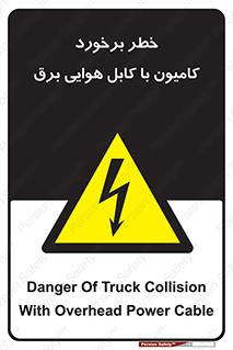  , تماس , خودرو , ماشین , خطوط , 