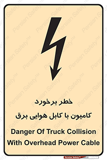  , تماس , خودرو , ماشین , خطوط , 