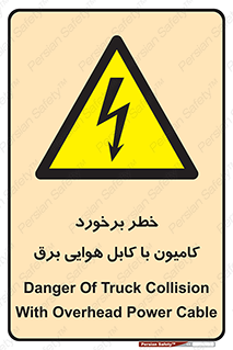  , تماس , خودرو , ماشین , خطوط , 