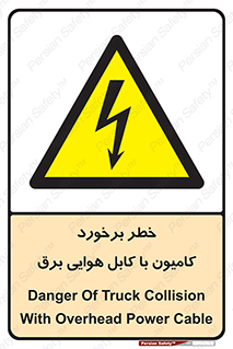  , تماس , خودرو , ماشین , خطوط , 