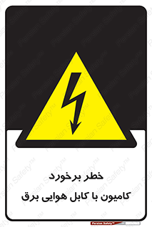  , تماس , خودرو , ماشین , خطوط , 