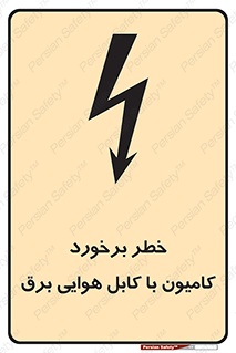 , تماس , خودرو , ماشین , خطوط , 