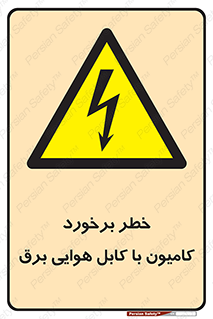  , تماس , خودرو , ماشین , خطوط , 