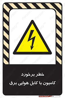  , تماس , خودرو , ماشین , خطوط , 