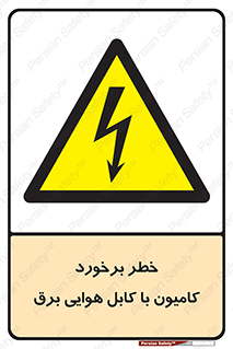  , تماس , خودرو , ماشین , خطوط , 