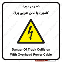  , تماس , خودرو , ماشین , خطوط , 