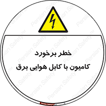  , تماس , خودرو , ماشین , خطوط , 