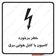  , تماس , خودرو , ماشین , خطوط , 