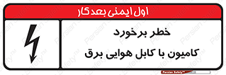 , تماس , خودرو , ماشین , خطوط , 