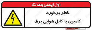  , تماس , خودرو , ماشین , خطوط , 