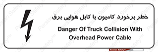  , تماس , خودرو , ماشین , خطوط , 