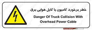  , تماس , خودرو , ماشین , خطوط , 