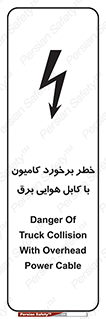  , تماس , خودرو , ماشین , خطوط , 