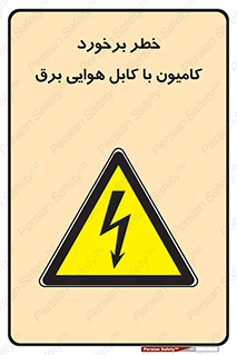  , تماس , خودرو , ماشین , خطوط , 