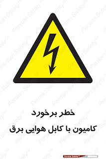  , تماس , خودرو , ماشین , خطوط , 