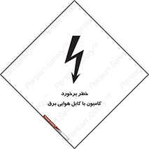  , تماس , خودرو , ماشین , خطوط , 
