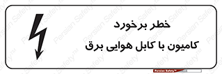  , تماس , خودرو , ماشین , خطوط , 