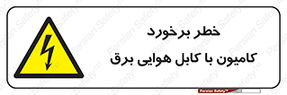  , تماس , خودرو , ماشین , خطوط , 