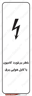  , تماس , خودرو , ماشین , خطوط , 