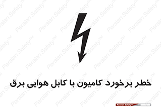  , تماس , خودرو , ماشین , خطوط , 